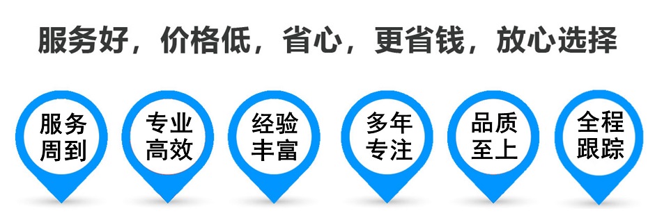 理塘货运专线 上海嘉定至理塘物流公司 嘉定到理塘仓储配送